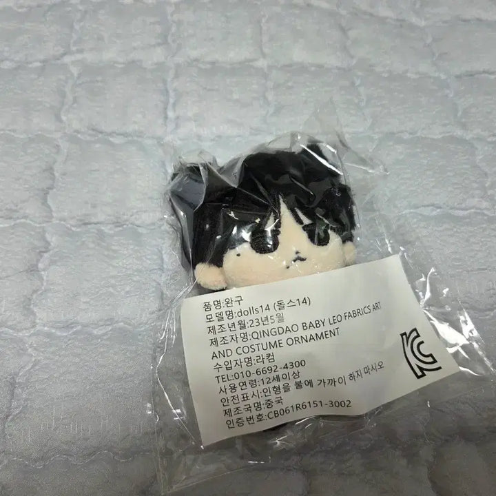 [BUNJANG] SEVENTEEN The8 Itmyong Plush Doll (10cm) Sealed / 비공굿 세븐틴 디에잇 인형 잇묭이(사람) 양도