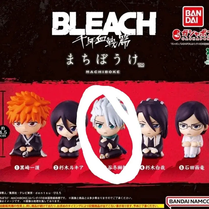 [BUNJANG] Bleach Mashirobo Toshiro Unsealed Figure / 블리치 마치보케 토시로 미개봉