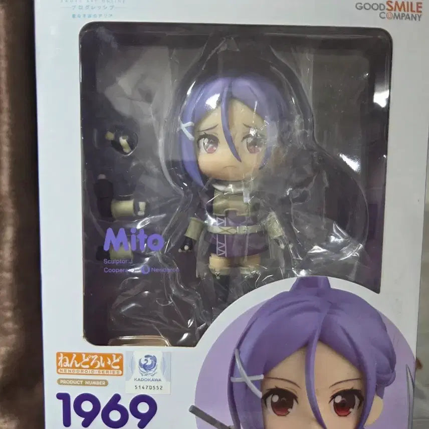[BUNJANG] Good Smile Company Nendoroid 1969 Sword Art Online Movie Ordinal Scale Mito / 넨도로이드 1969 소드아트온라인 극장판 미토