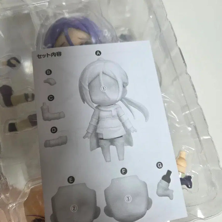 [BUNJANG] Good Smile Company Nendoroid 1969 Sword Art Online Movie Ordinal Scale Mito / 넨도로이드 1969 소드아트온라인 극장판 미토