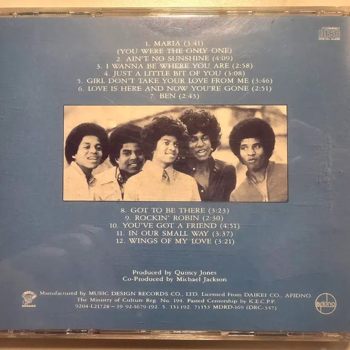 [BUNJANG] Michael Jackson BEN MARIA Best CD / 마이클 잭슨 BEN MARIA 베스트 CD Michael Jackson 마이클잭슨