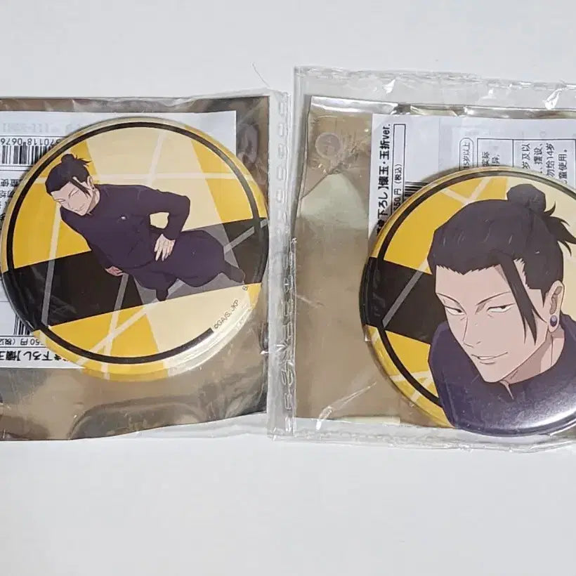 [BUNJANG] Jujutsu Kaisen Gojo &amp; Geto Can Badge Set / 주술회전 고죠, 게토 캔뱃지 판매