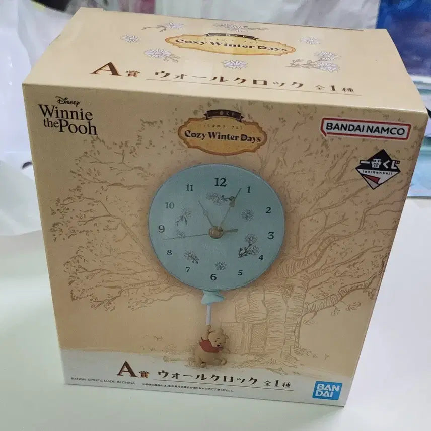 [BUNJANG] Disney Winnie the Pooh Prize A Clock / 디즈니 푸우 쿠지 A상 시계