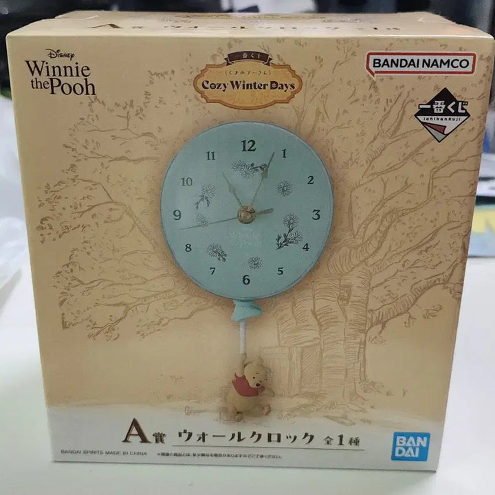 [BUNJANG] Disney Winnie the Pooh Prize A Clock / 디즈니 푸우 쿠지 A상 시계