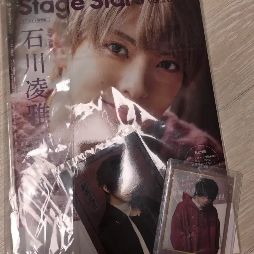 [BUNJANG] Ryoka Ishikawa Touken Ranbu Musical Hizen Actor Goods / 이시카와 료카(도검난무 뮤지컬 히젠 배우분)관련 굿즈 판매합니다