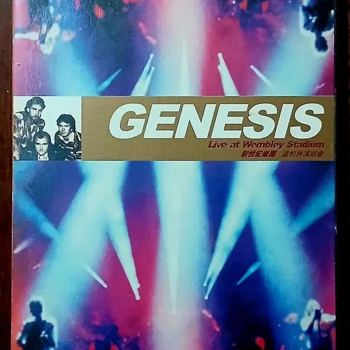 [BUNJANG] Genesis Live Wembley Stadium DVD / DVD 제네시스 라이브 웸블리 스타디움