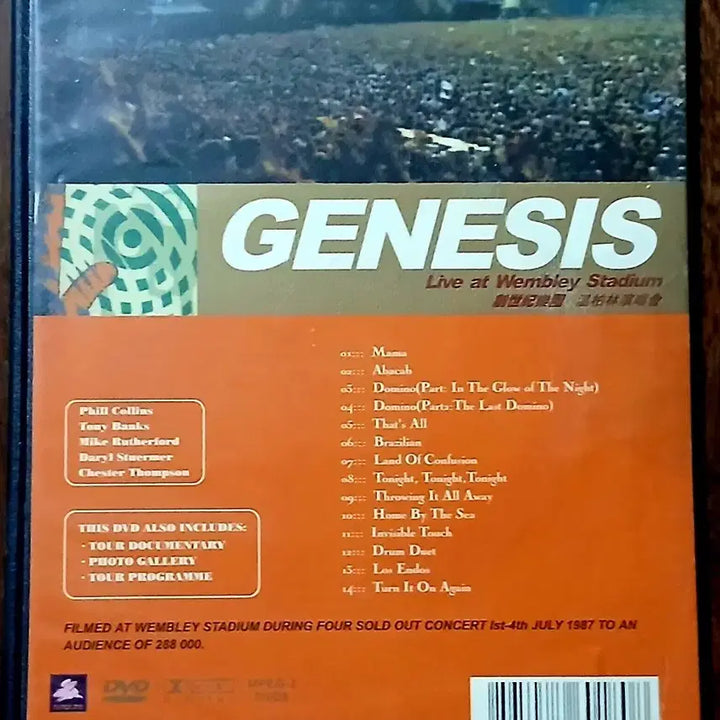 [BUNJANG] Genesis Live Wembley Stadium DVD / DVD 제네시스 라이브 웸블리 스타디움