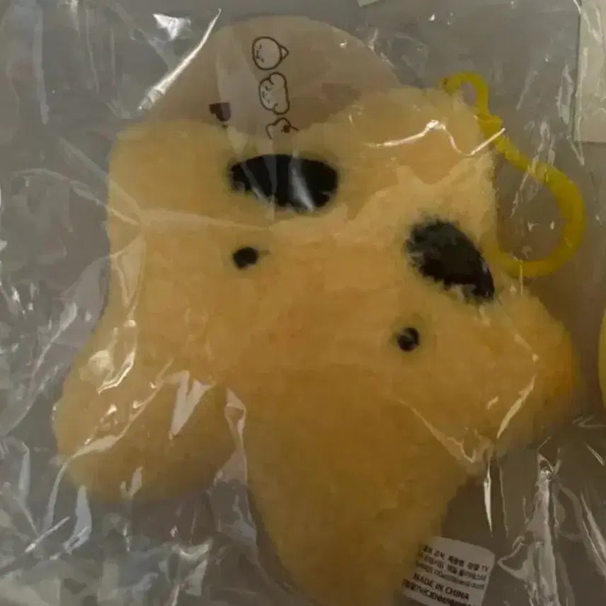 [BUNJANG] Pixelie Gakbyul Stuffed Doll Keychain (Sealed) / 픽셀리 각별 인형키링 양도