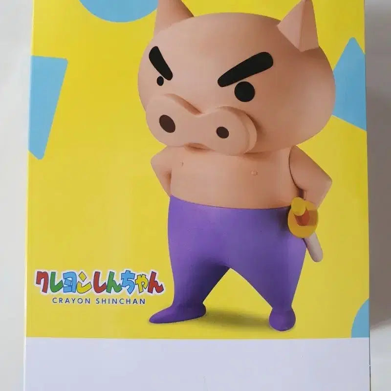 [BUNJANG] Banpresto Buriburi Daimaou SOFVIMATES Figure / 반프레스토 부리부리대마왕 SOFVIMATES