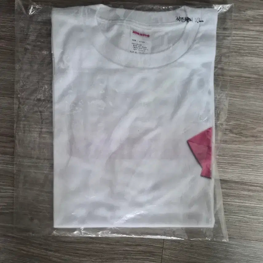 [BUNJANG] qwer Manito Message Sealed Clothing XL / qwer마니또 쪽지 미개봉 옷
