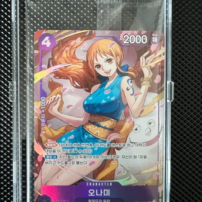 [BUNJANG] One Piece Card Limited Battle Onami Promo Card (Sealed) / 원피스카드 리미티드배틀 오나미 프로모카드 미개봉