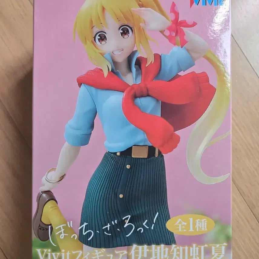 [BUNJANG] Vivit Bocchi the Rock! Nijika Ijichi Retro Fashion Figure (Sealed) / Vivit 봇치더록 이치지 니지카 레트로 패션 피규어 미개봉