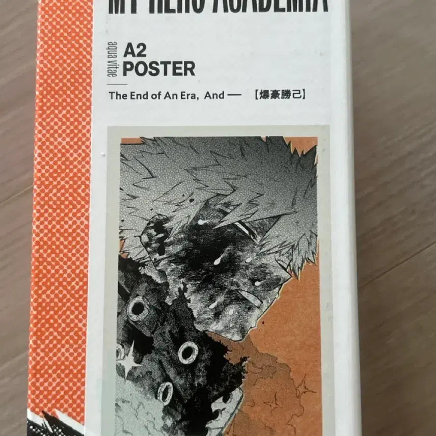 [BUNJANG] My Hero Academia Bakugo Original Art Poster A2 Jump Shop Limited Edition / 현물)나히아 바쿠고 원화 포스터 a2 히로아카 점프샵 나의히어로아카데미아 원화전 한정
