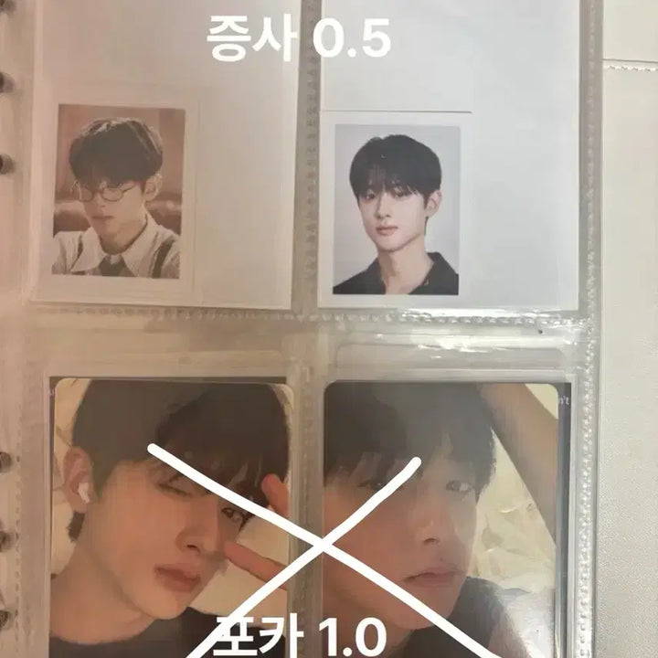 [BUNJANG] Kim Min-kyu Actor Merchandise Bundle Set / 배우 김민규 굿즈 싸게 판매 합니다