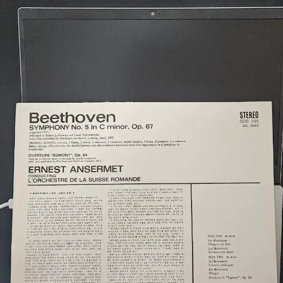 [BUNJANG] Beethoven Symphony Collection / 베토벤교향곡