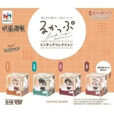 [BUNJANG] Jujutsu Kaisen Mini Look Up Figures: Yuji Itadori + Sukuna / 주술회전 미니 룩업 ( 이타도리 유지 + 스쿠나)