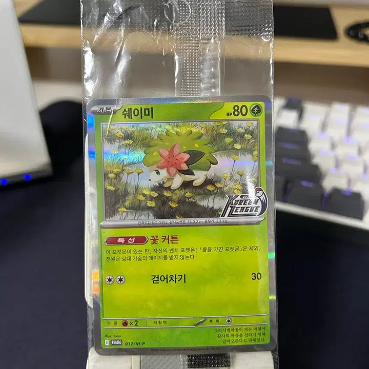 [BUNJANG] Pokemon Card Shaymin Korean League Sealed / 포켓몬카드 쉐이미 코리안리그 미개봉