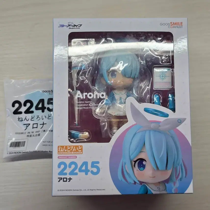 [BUNJANG] Good Smile Company Blue Archive Arona Nendoroid / 미개봉)굿스마일 컴퍼니 블루아카이브 아로나 넨도로이드 특전포함