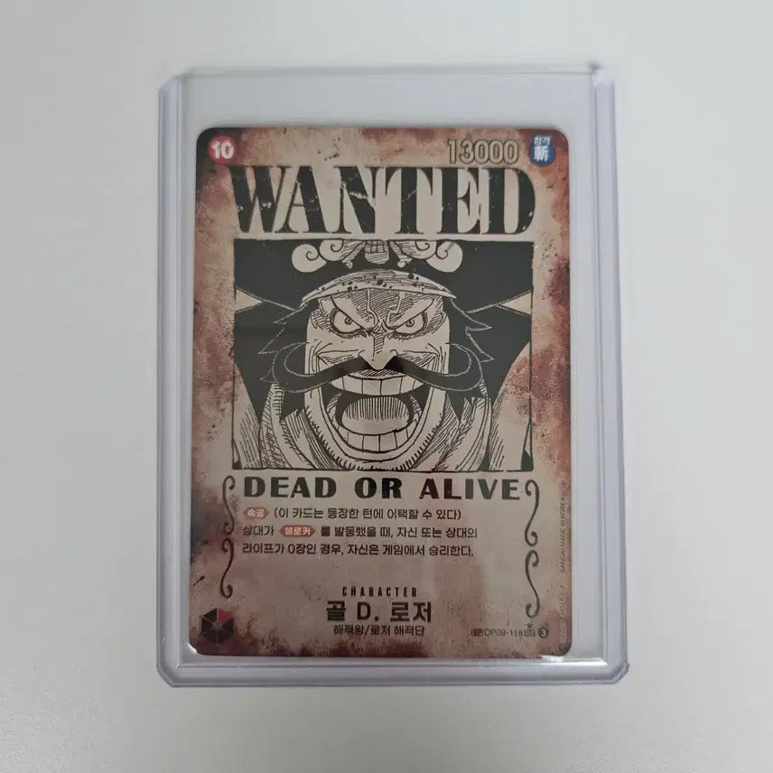 [BUNJANG] One Piece Card Game "Inherited Will" Gol D. Roger Wanted Poster SEC-SPC Card OP09-118 / 원피스 카드 게임 계승되는 의지 골 D. 로저 수배서 OP09-118 SEC-SPC 카드