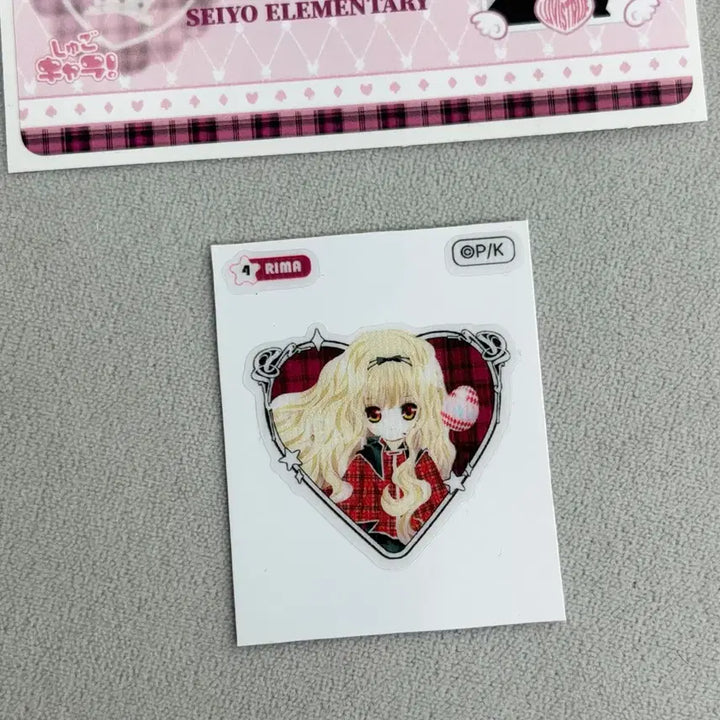 [BUNJANG] Love is True Rima Sticker Bundle Set / 캐캐체 러브이즈트루 특전 아무 스티커 리마 띠부씰 일괄