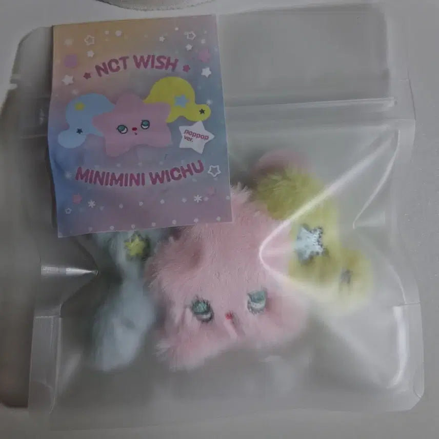 [BUNJANG] NCT WISH Bakery Pop-up Minimini Popchu Keyring (Sealed) / [미개봉] 엔시티위시 베이커리 팝업 미니미니 팝츄 위츄 키링