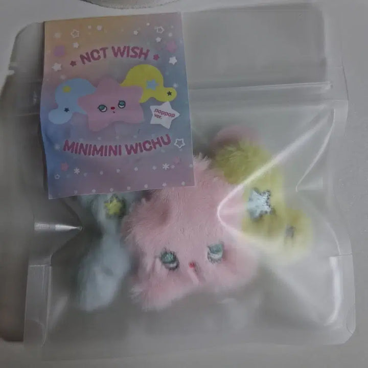 [BUNJANG] NCT WISH Bakery Pop-up Minimini Popchu Keyring (Sealed) / [미개봉] 엔시티위시 베이커리 팝업 미니미니 팝츄 위츄 키링