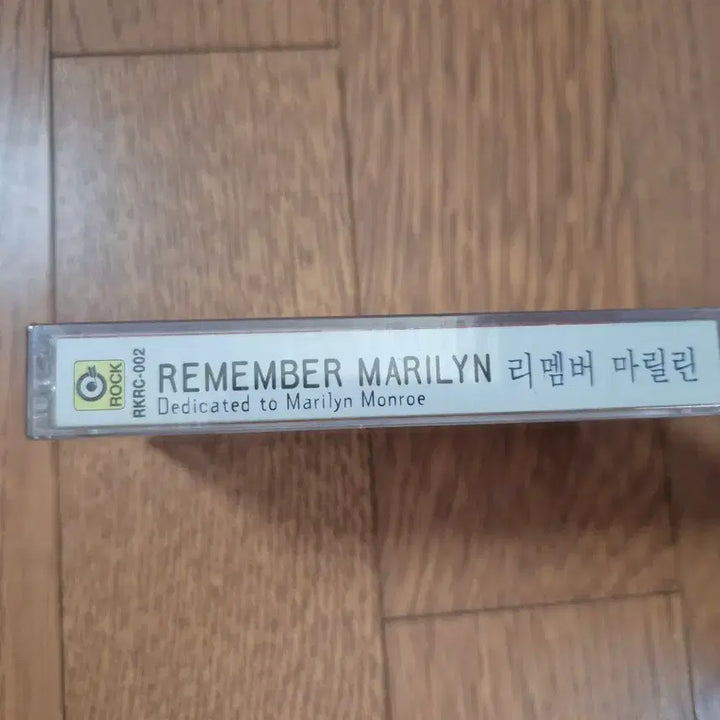 [BUNJANG] Remember Marilyn Sealed Cassette Tape / (미개봉 카세트)리멤버마릴린 Remember Marilyn 카세트 테이프