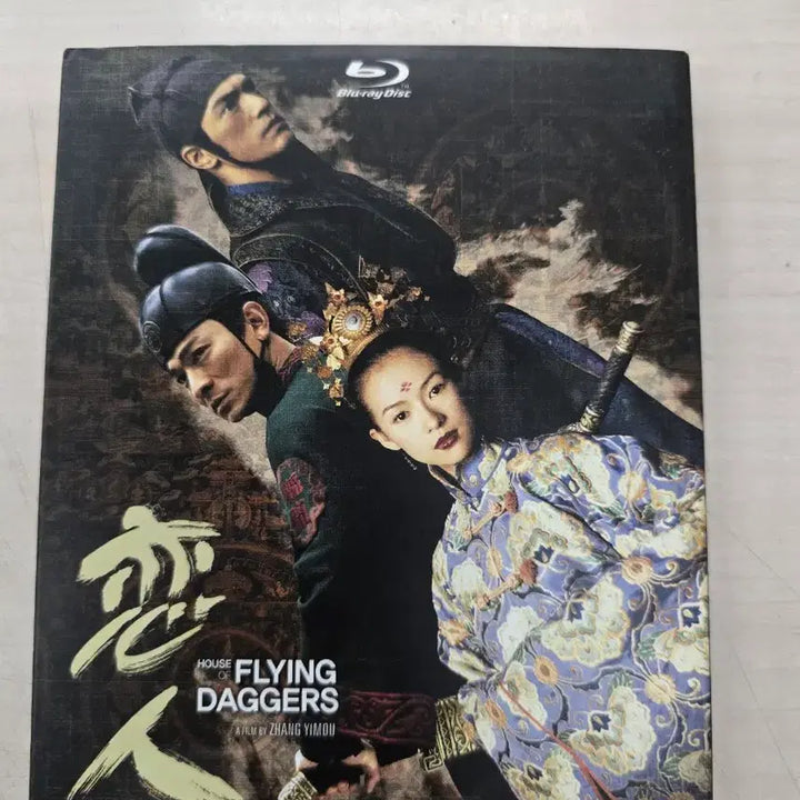 [BUNJANG] House of Flying Daggers (2004) Blu-ray / [BD](블루레이) 멜로외국영화 "연인" 판매합니다.