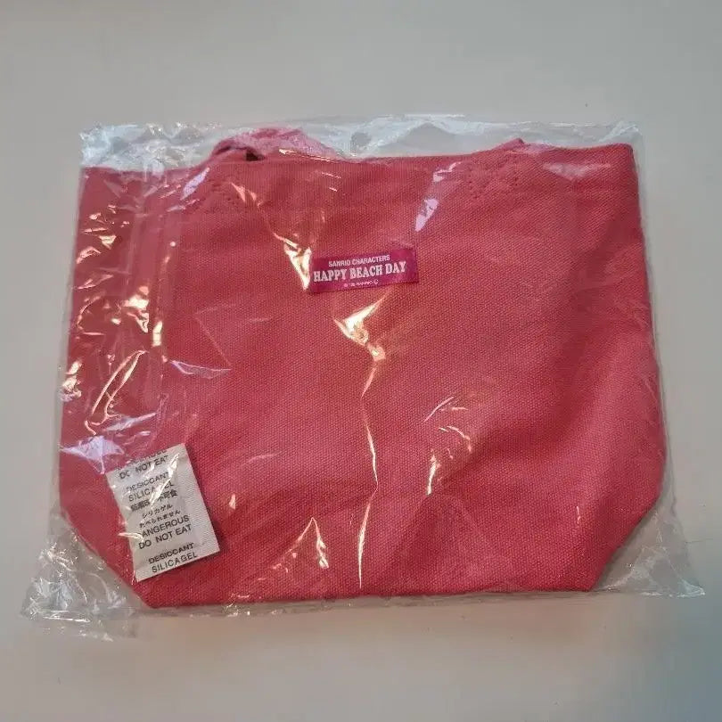 [BUNJANG] Tanning My Melody Canvas Mini Tote Bag / 태닝 마이멜로디 캔버스 미니 토트백