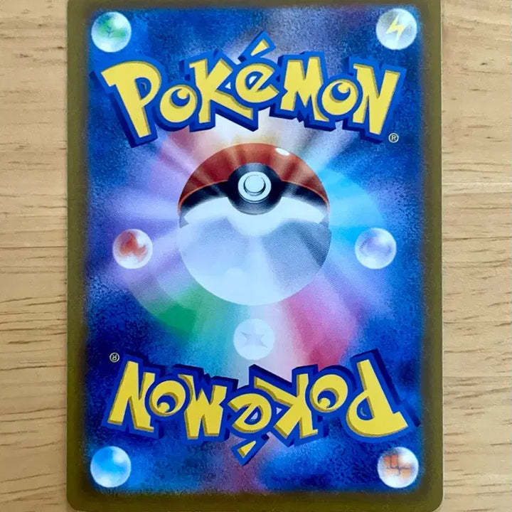 [BUNJANG] Paradigm Trigger Pikachu Card 