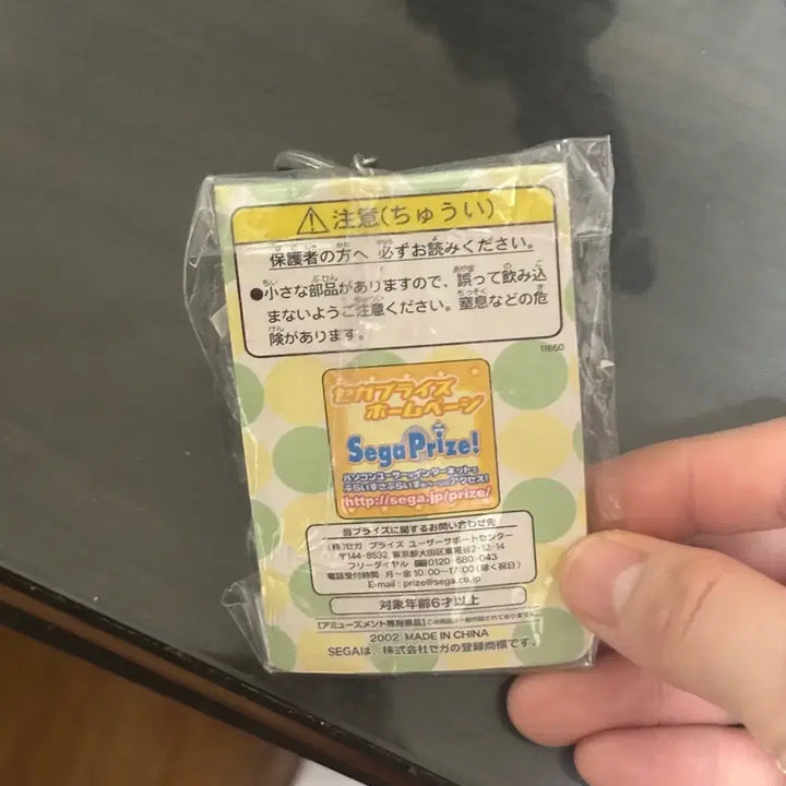 [BUNJANG] Di Gi Charat Piyoko Figure Keychain / [고전/레어] 디지캐럿 피요코 피규어 키링 새상품