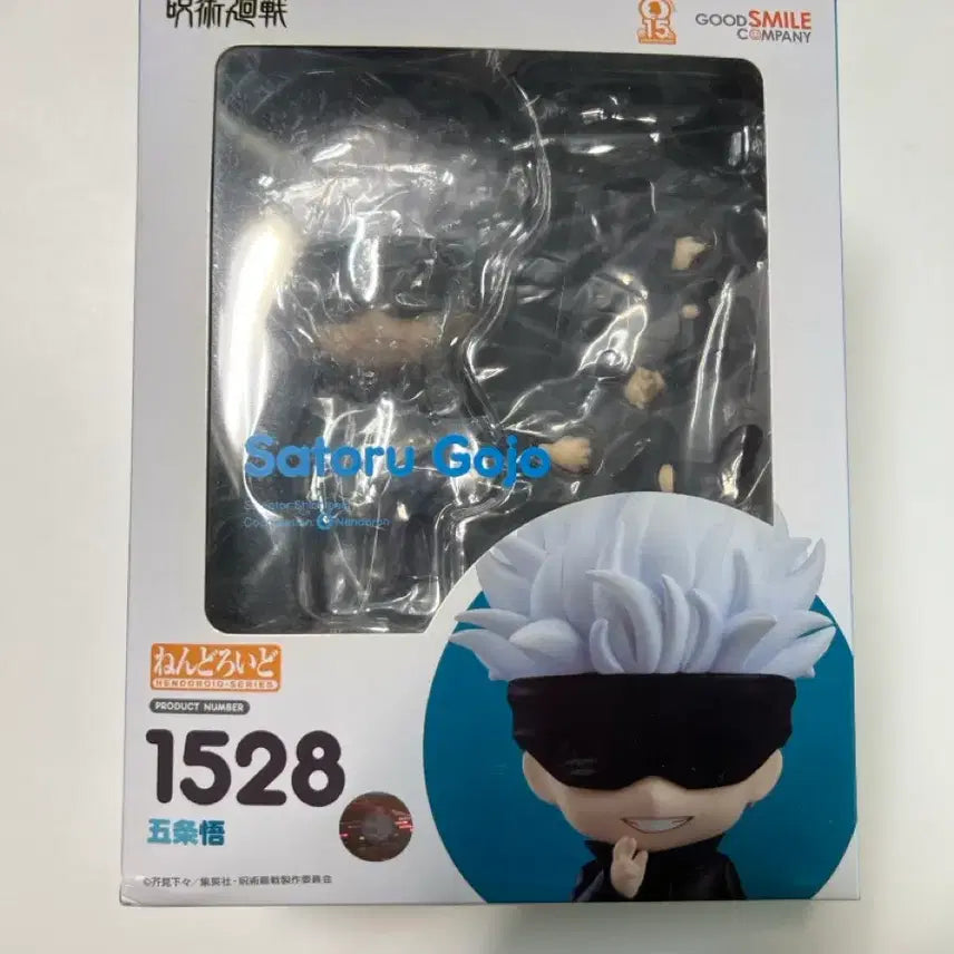 [BUNJANG] Jujutsu Kaisen Satoru Gojo Nendoroid 