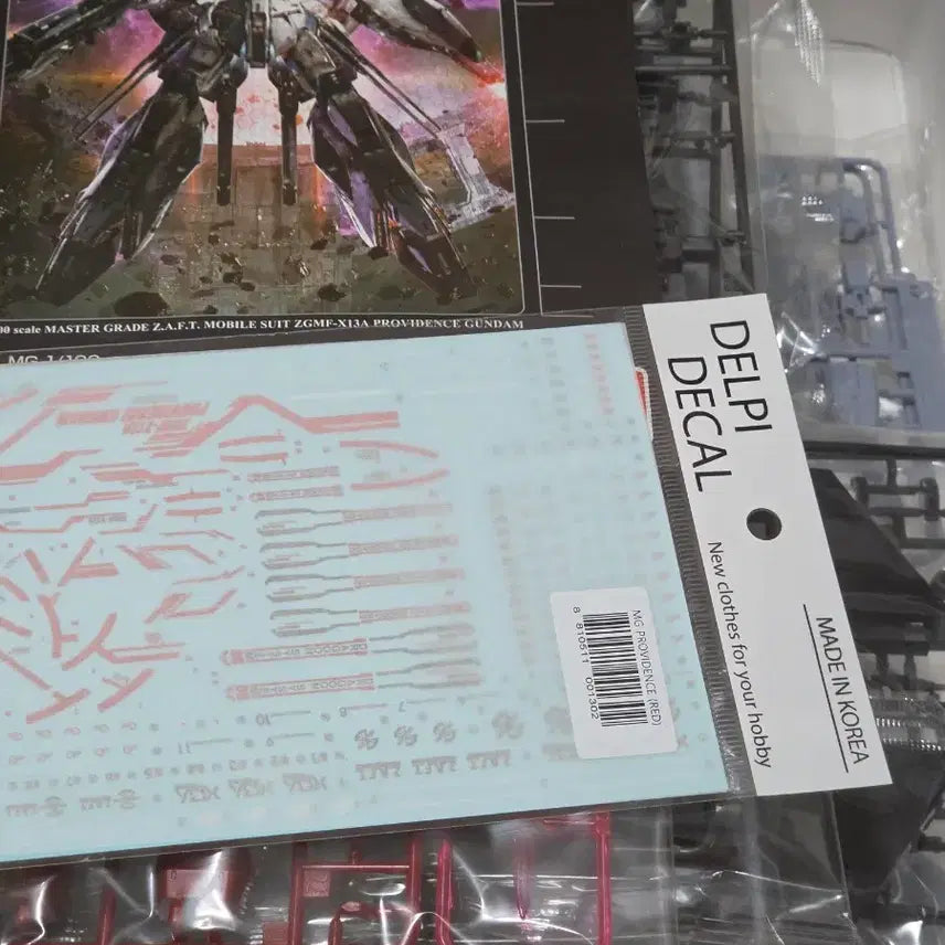 [BUNJANG] Bandai MG Providence Gundam with Delphi Decals / 반다이 mg 프로비던스 건담 +델피 데칼 입니다