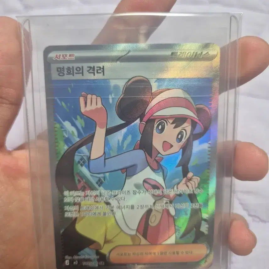 [BUNJANG] Pokemon Mewtwo SR Card / 포켓몬 명희 sr