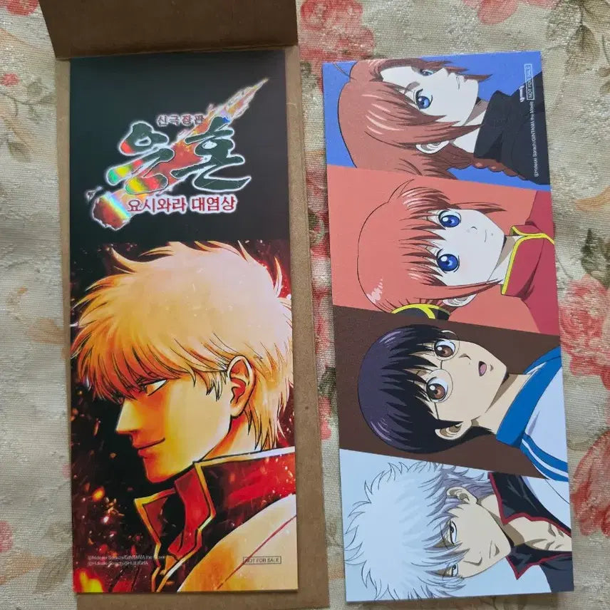 [BUNJANG] Gintama Yoshiwara Great Eruption TTT / 은혼 요시와라 대염상 TTT