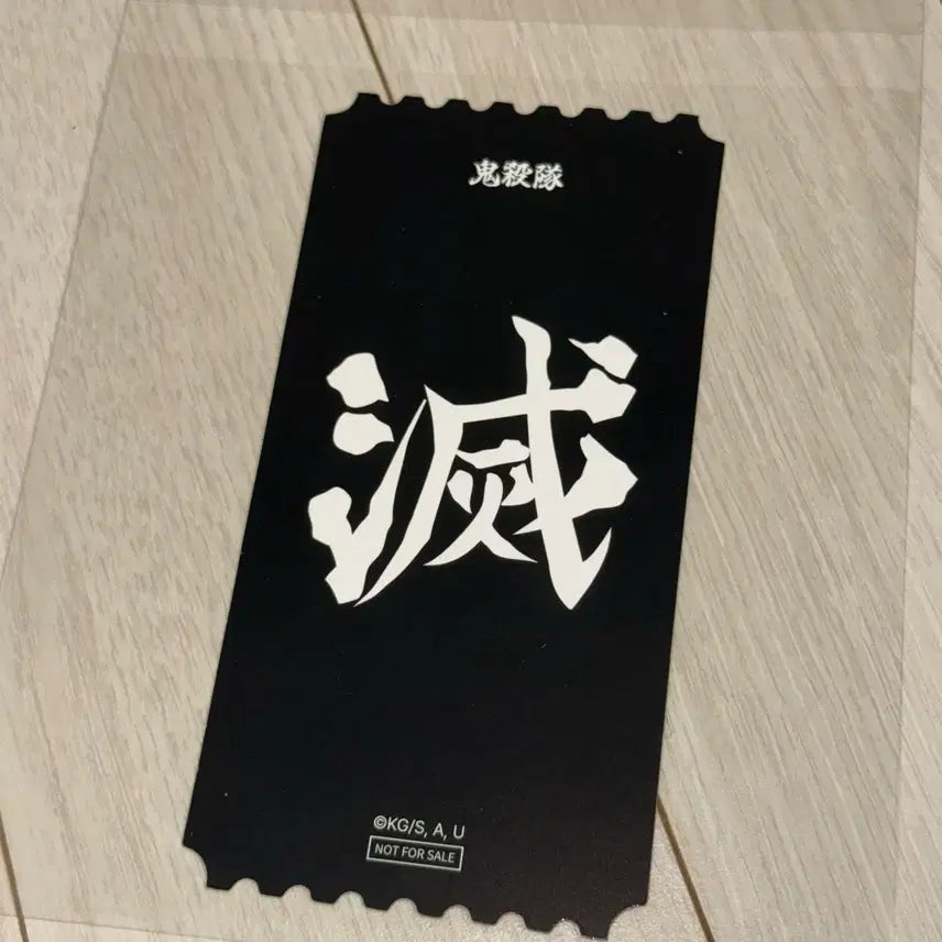 [BUNJANG] Demon Slayer: Kimetsu no Yaiba Shinobu Acrylic Standee / 귀멸의 칼날 귀칼 특전 무비 포토카드 시노부 아크릴 스틱 일륜도