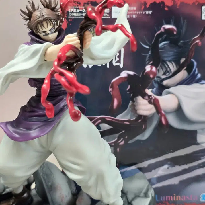 [BUNJANG] Choso Sega Luminasta Figure / [가격인하X] 주술회전 쵸소우 세가 루미나스타 피규어 양도합니다