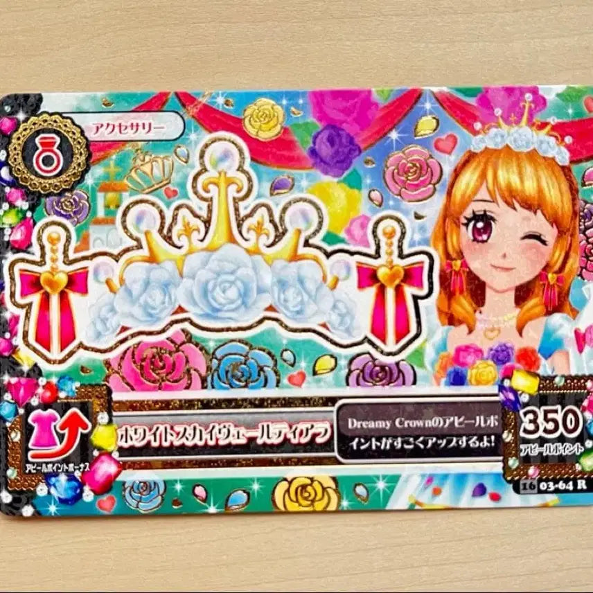 [BUNJANG] Aikatsu! Card Bundle Set - Sleeping Aurora Full Set &amp; Firework Dress Tiara / 급전 오늘만 3.5아이엠스타 아이카츠 카드 일괄 판매 화스베 슬리핑오로라