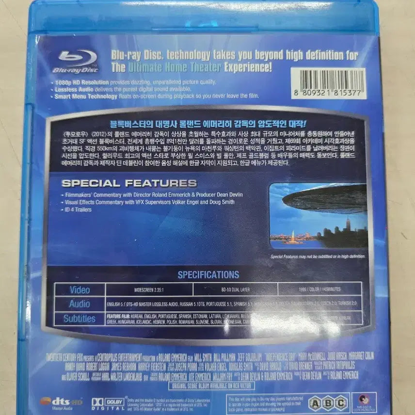 [BUNJANG] Independence Day Blu-ray / [BD](블루레이) SF외국영화 "인디펜던스 데이" 판매합니다.