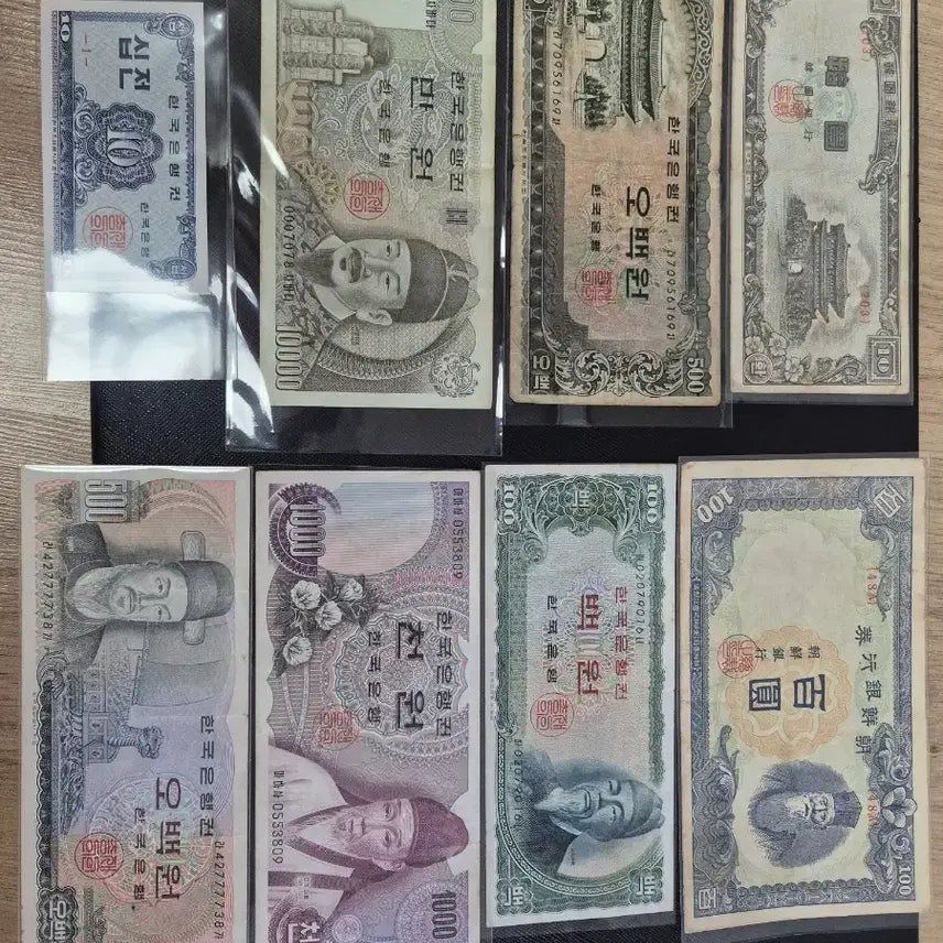[BUNJANG] Korean Banknote Set - Early 20th Century / 한국은행권 지폐 세트 신십원, 무백원, 남대문오백원, 십전 등