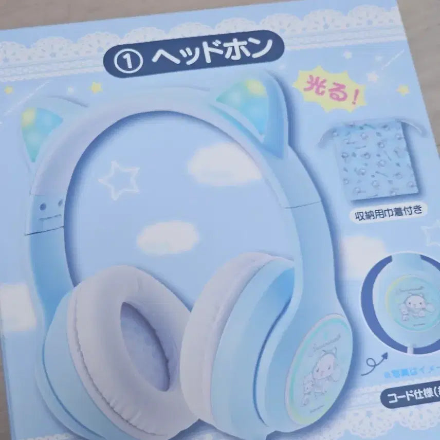 [BUNJANG] Cinnamoroll Sanrio Kuji Headset Headband / 시나모롤 산리오 쿠지 헤드셋 헤어밴드 1등 7등 배송비포함