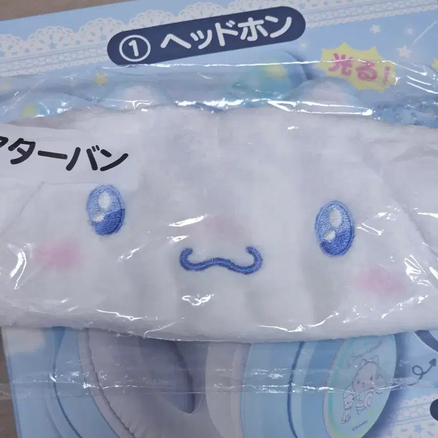 [BUNJANG] Cinnamoroll Sanrio Kuji Headset Headband / 시나모롤 산리오 쿠지 헤드셋 헤어밴드 1등 7등 배송비포함