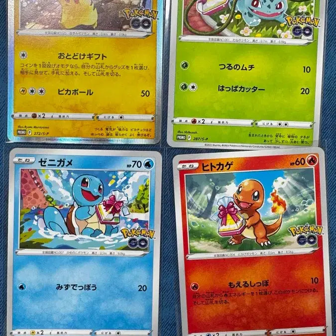 [BUNJANG] Pokemon TCG Japanese Gift Pikachu &amp; Gen 1 Starters Promo Set / 포켓몬카드 일판 포켓몬고 선물프로모 판매합니다.