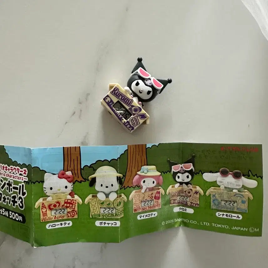 [BUNJANG] Sanrio Kuromi Mini Figure with Clock Accessory / 산리오 쿠로미 미니 피규어