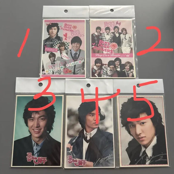 [BUNJANG] Boys Over Flowers (Goo Jun Pyo / F4) Vintage Stickers Set / 응답하라2009 [고전문구] 꽃보다남자 비공굿 스티커 옛날문구