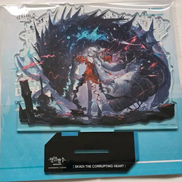 [BUNJANG] Arknights Skadi 2nd Elite Acrylic Stand / 명일방주 스카디 2차 정예화 아크릴 스탠드
