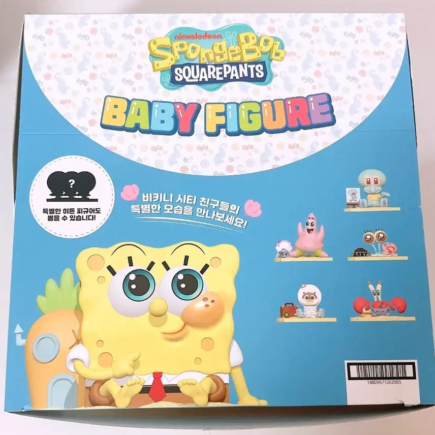 [BUNJANG] SpongeBob SquarePants Baby Figure 6-Piece Bundle Set (Authentic) / [정품] 스폰지밥 베이비 피규어 6종 일괄