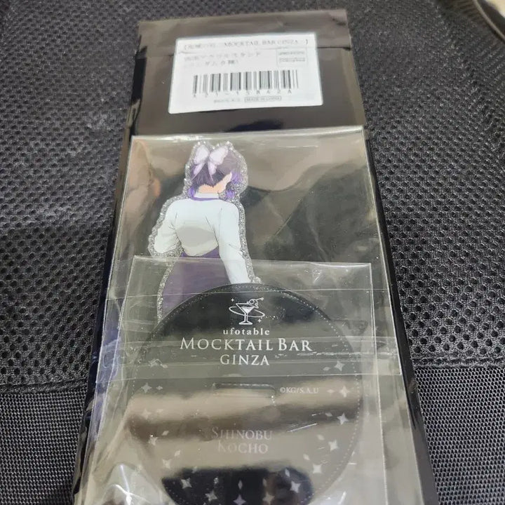 [BUNJANG] Demon Slayer Shinobu Kocho Double-Sided Acrylic Standee / 귀멸의칼날 목테일 양면 아크릴스탠드 코쵸우 시노부