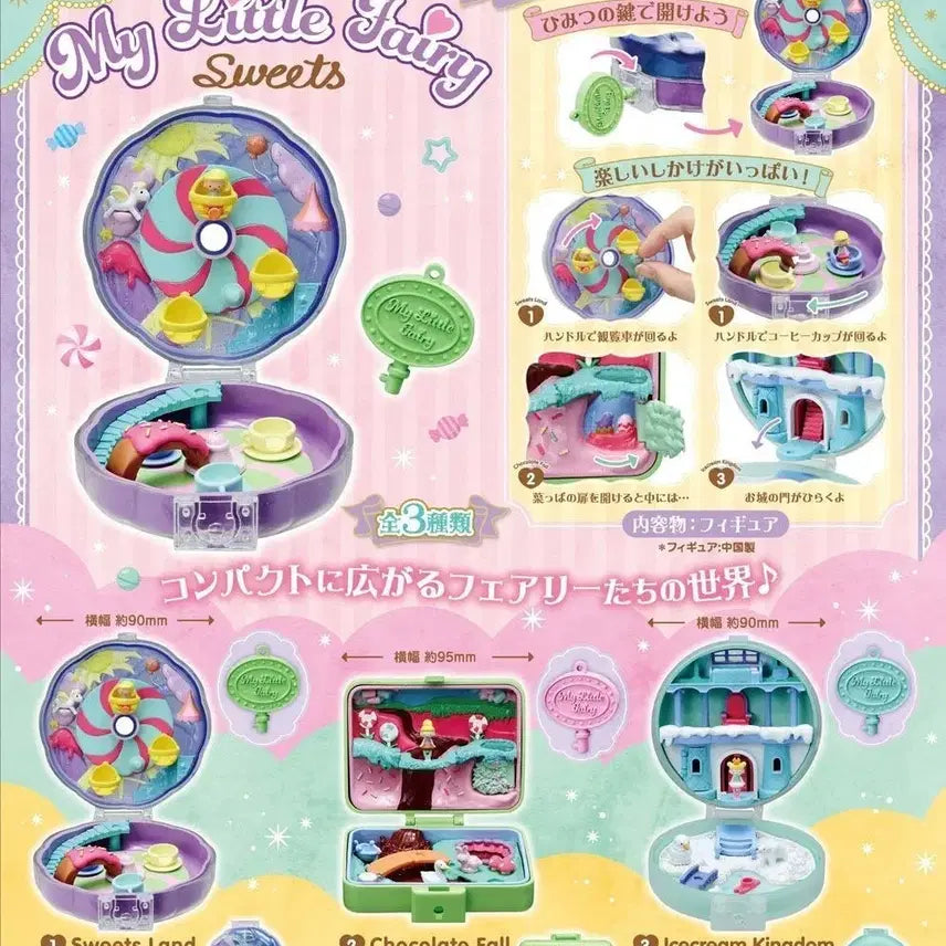 [BUNJANG] Re-Ment Polly Pocket My Little Fairy Sweets Ice Kingdom (Discontinued) / 리멘트 폴리포켓 마이리틀페어리 스위츠 리멘트 단종 얼음왕국
