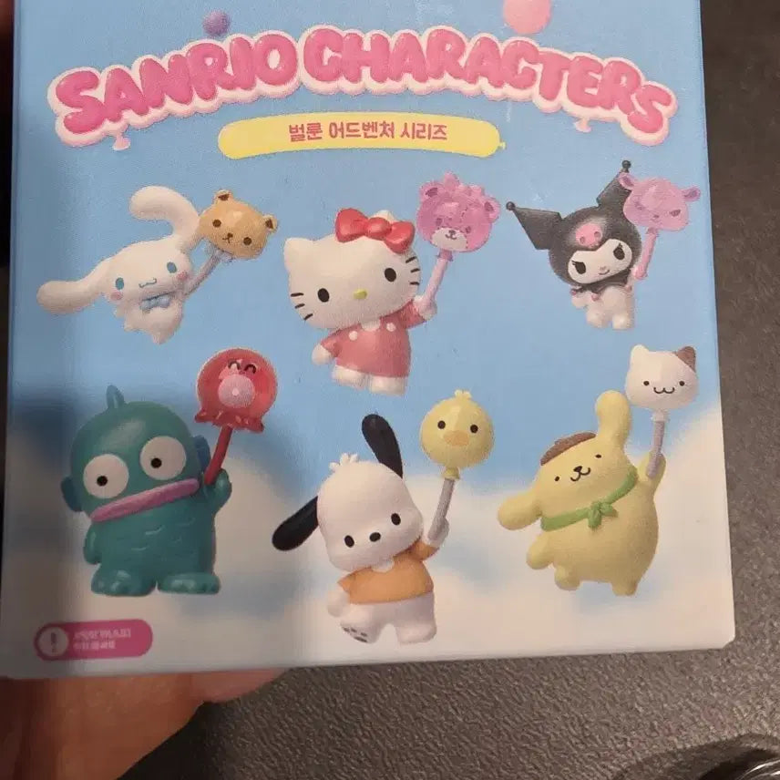 [BUNJANG] Sanrio Pompompurin Balloon Adventure Series Plush / 벌룬 어드벤쳐 시리즈 폼폼푸린